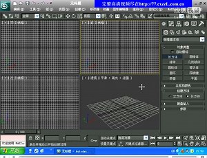 3d动画制作 3d视频教程 3d动画教程 3d入门教程 3dmax视频教程 3d教程