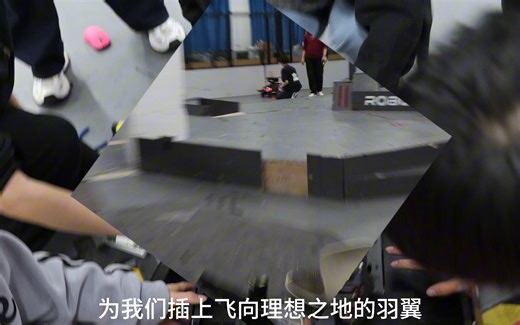 robomaster训练赛