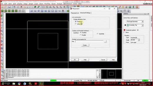 Orcad   Allegro 基础教程