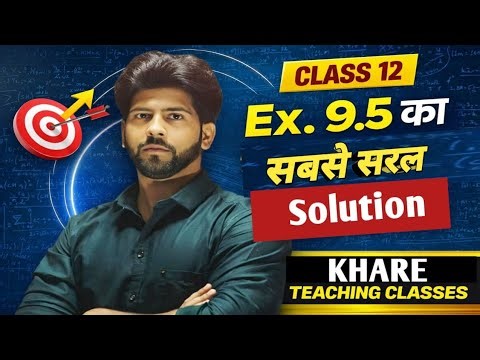 Class 12 Maths | Exercise 9.5 Q10 | 100% Exam Guaranteed Question 🔥