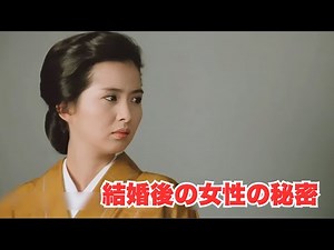 1985年の日本のロマンス映画『Spring Bell』は、結婚後の女性が抱く欲望を生々しく描いた大人向けの作品です。