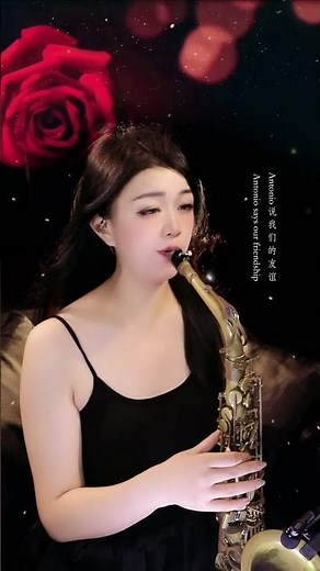 乐乐温柔吹奏萨克斯夜色氛围浪漫治愈每个灵魂 #爵士女神 #音乐疗愈 #唯美旋律 #SaxGirl #SmoothJazz