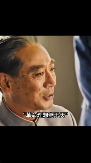 蕭華被關押7年，有人勸他：認錯就能重獲自由，他卻半步不退#用知識讀懂家國征途# #長征 #革命 #紀錄片 #文學 #創作