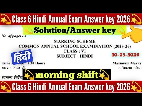 Class 6 hindi answer key 10/3/2026 / कक्षा 6 हिंदी annual paper 2026 solution/ hindi answer key 2026