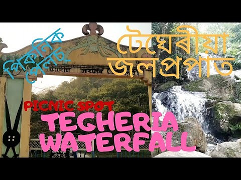 TEGHERIA WATERFALL PICNIC SPOT//SONAPUR//GOROIMARI