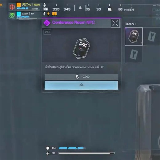 DMZ : RECON Asscess Card In Building21 Conference Room NFC#codm #codmth #dmzrecon #dmzcallofduty