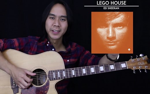 【吉他教程】Lego House - Ed Sheeran GZ2H