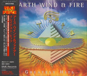 Earth Wind & Fire - Greatest Hits
