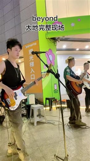 #音乐合作局 #街唱音乐会 #beyond专场#大地 大地是beyond第一首歌爆火整个香港大陆[赞][赞][赞]