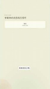逆向工程成本归零，程序员还要苦练“文档分析”吗？ #Shorts
