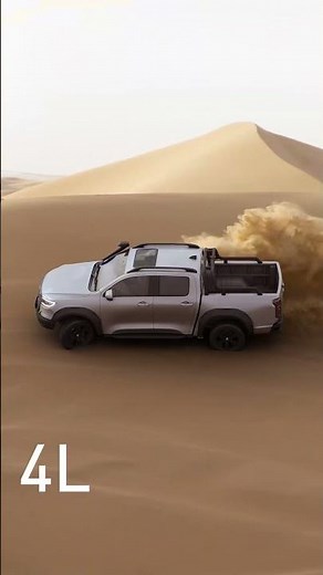 Unlock Off-Road Excellence: GWM P-Series Driving Modes Explored