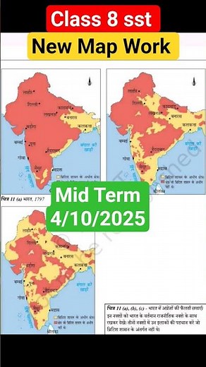 Class 8 sst Mid Term New Update Map Work 4/10/2025