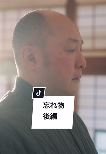 アナタならどう接しますか？ #PR #JR九州 #新幹線 #ショートドラマ #マイナビショードラアワード2026 @福岡ドットコム ==忘れ物（後編）== あなたのお荷物、新幹線でその日のうちに運びます！ 即日荷物輸送サービス 『はやっ！便』 ［出演］ @樅山幸音【福岡ドットコム】 山下晶 @みよしみゆ 青野大輔 ［脚本］@首藤誠人 ［監督］@オグラユウイチ ［場所提供］ JR九州 博多駅 鹿児島中央駅