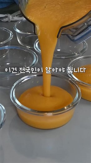 런쿡 runcook 100세까지 건강하게 on Instagram: "히포크라테스가 암환자들과 만성염증,통증에 처방한걸로 알려졌고 ‘음식으로 고치지 못하는 병은 약으로도 고칠 수 없다‘는 그의 철학을 상징하는 음식이기도 합니다. 1928년 독일계 미국인 의사 거슨박사가 이 레시피를 발견하여 해독식이요법으로 널리 퍼졌다고해요 히포스프 런쿡이 만든거 먹고 싶다고 팔아달라는 분들도 많으신데 만들어볼까 싶다가도 설비 추가하고 허가 받고 확 늙어버릴꺼 같아요😂 채소를 저온에서 2-3시간 뭉근하게 끓여 만들어요. 그냥 드셔도 괜찮고 갈아서 드셔도 좋아요 몇가지 포인트는 ✔️냄비는 영양보존율 높은 316Ti 스텐냄비 추천 👉🏻스틸웍스 전골팟 썼어요 ✔️알리신이 풍부한 양파,대파,마늘 꼭 넣어주세요. 알리신이 항균,항염,면역력,해독에 좋기 때문입니다 ✔️토마토 꼭 넣어주세요 한마디로 줄이면 젊어지는 영양소인 라이코펜이 풍부하고 히포스프의 주재료입니다 ✔️먹기직전에 엑스트라버진올리브오일 한숟갈 