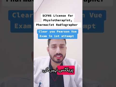 How to Pass the Pearson VUE and Prometric Exam in 1st Attempt | Complete Step-by-Step Guide