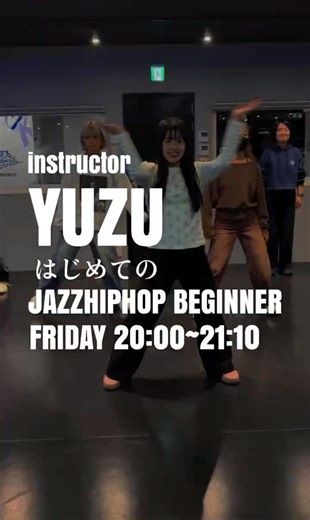 YUZU/はじめてのJAZZHIPHOP BEGINNERクラス【D’z DANCE SCHOOL 登戸校】