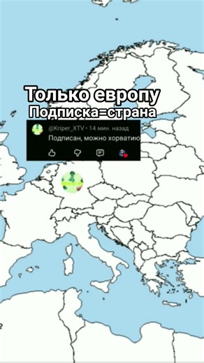 #history #countryballs #europe