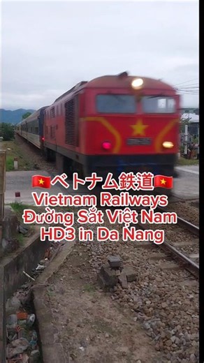 🇻🇳ベトナム鉄道 HD3 in ダナン🇻🇳 2026.3.11 #ベトナム鉄道 #vietnamrailway #D11H #ĐườngsắtViêtNam