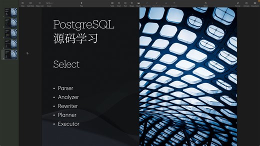 PostgreSQL源码：一条Select语句的完整执行流程