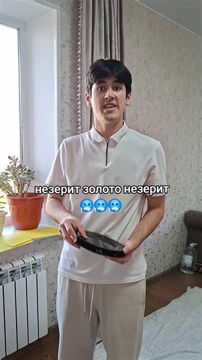 Незерит золото мем — «незерит золото незерит»