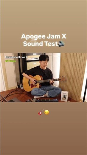 아포지 Jam X를 활용한 녹음🔊 #오인페 #apogee #guitar