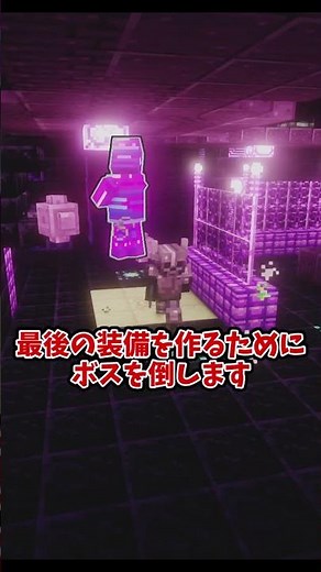 【MOD紹介】 「装備進化」 #マイクラ #マインクラフト #java #Minecraft