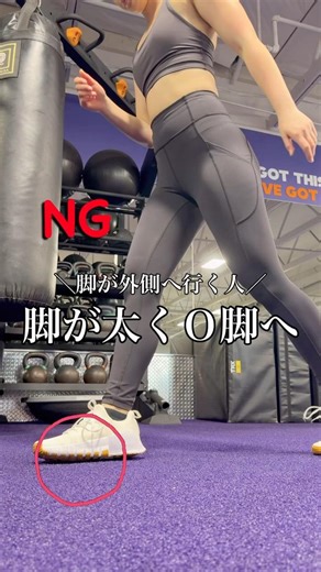 脚痩せする足のコンディショニング🦶#ダイエット #脚痩せ #筋トレ #パーソナルトレーナー #ボディメイク