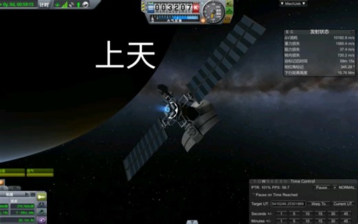 ksp rss尝试送一颗卫星上天请
