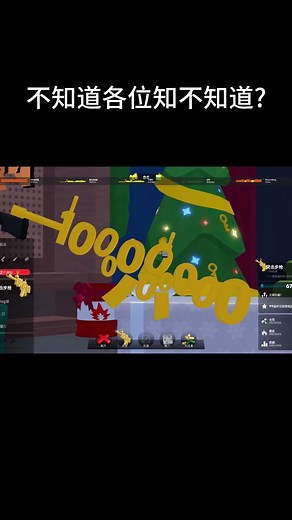 10B次造訪(徒步外觀) #遊戲模式 #roblox