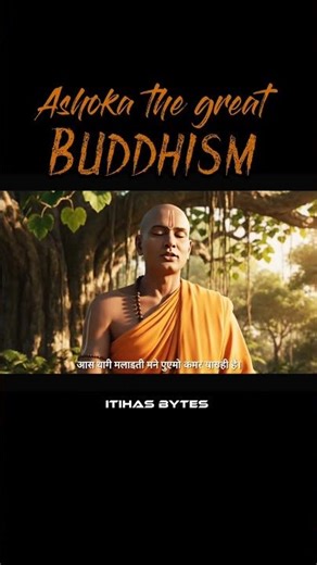 The King Who Quit: Why the World’s Most Powerful thing