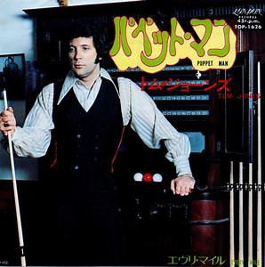 Tom Jones - Puppet Man