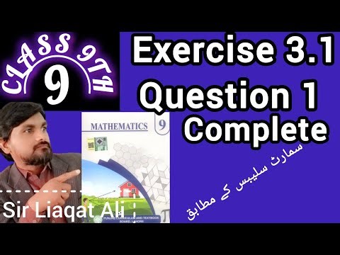 exercise 3.1 class 9 | exercise 3.1 | class 9 maths | exercise 3.1 9 maths new book | ex 3.1 | q 1 |