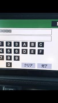 Unlock Toyota Navigation NSZT W64 with setup menu