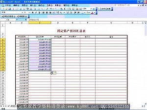 excel操作大全_excel vba视频教程_excel在财务中应用