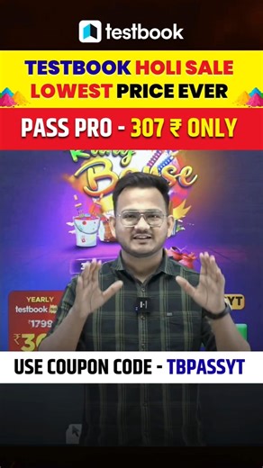 TESTBOOK HOLI SALE IS LIVE | TESTBOOK PASS PRO COUPON CODE #testbook #couponcode #holioffer
