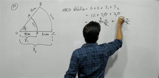 #Science for Technology# වර්ගඵලය සහ පරිමාව - REVISION - Day 03 | Prashad Colombage