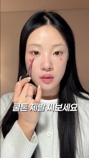 분위기 미친 쿨톤 립조합 추천💖(여름뮤트~겨울쿨톤)