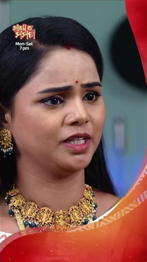 ତମେ ଯଦି ମୋ ଜାଗାରେ ଥାନ୍ତ... #MayaOMamata Mon-Sat @7:00 PM #SidharthTV #NamitaAgrawal