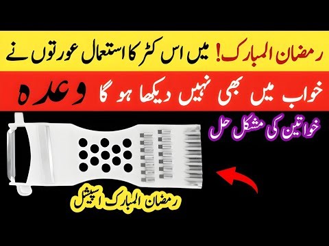 🔴 Multi Functional Vegetable Cutter | Kitchen Gadgets |Money And Time Saving Kitchen Tips And Tricks