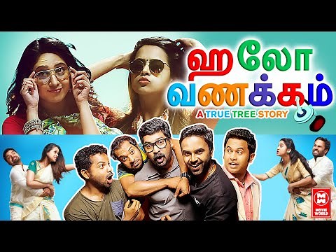 Hello Vanakkam Tamil Full Movie 1080p | Tamil Movies 2021 Full Movie | Tamil Comedy | Tamil Movies
