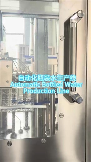 Bottled water production line debugging before delivery ✅