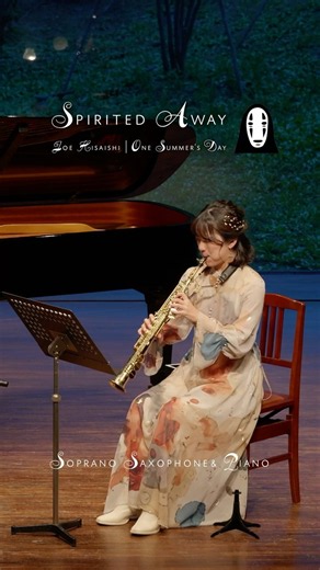 One Summer’s Day / Joe Hisaishi - From "Spirited Away" - Soprano Saxophone & Piano