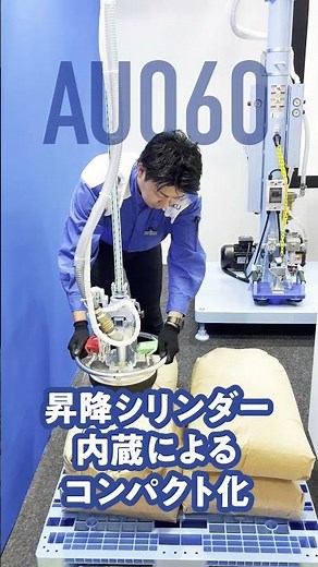 【新型ハンディーハンドとラクラクハンド初出展】