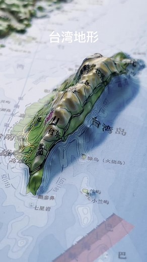 台湾地形地貌图