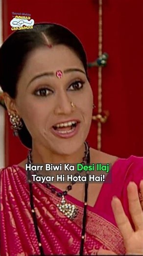 Desi Kada Expert #relatable #memes #comedy #funny #funnyvideo #relatable