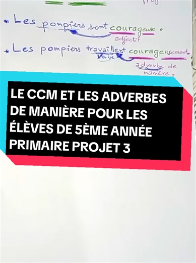 Réponse à @user3770755752861 LE CCM ET LES ADVERBES DE MANIÈRE POUR LES ÉLÈVES DE 5ÈME ANNÉE PRIMAIRE PROJET 3 #français #5ÈME#MAÎTRESSE LOLA