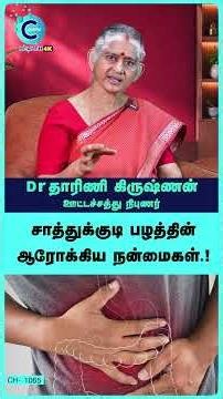 🛑 Stop eating THESE with eggs! 🥚❌ Essential tips from Dr. Dharini Krishnan | #shorts #shortvideo