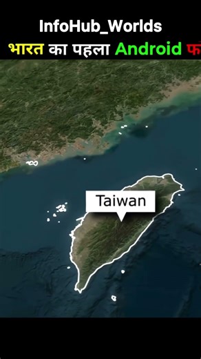 Worls_1st_Android_phone || htc Dream ||