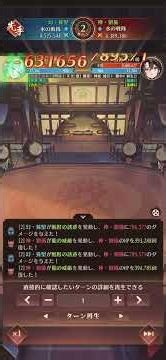 スマフォゲーム「放置少女」の最新副将のタイマン動画です。今回は幻・孫堅です。#かおちゃんねる #放置少女 #幻・孫堅 #神・劉備 #初めての副将 #タイマン