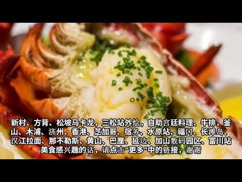 taste good food wow !!!